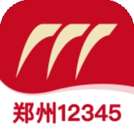 郑州12345网上投诉平台软件 2.0.4