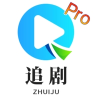 追剧TV Pro v2.5.20231221