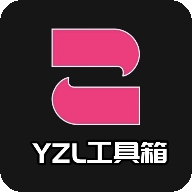 YZL工具箱国际服画质修改器 v9.1