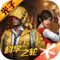 和平精英蝙蝠侠直装免卡密版 v1.79.00