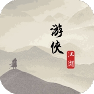 游侠江湖免费版 v1.09