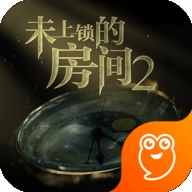 未上锁的房间2中文版 v1.0.0