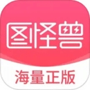 图怪兽制图 v4.3.4