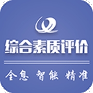 重庆市综合素质评价app  v1.0.2