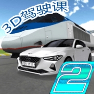 极限汽车驾驶2修改版 v1.0