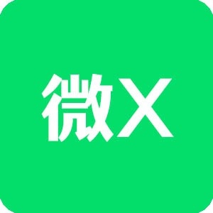 wexposed微x模块 v2.43