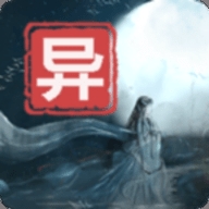 江湖百异图折相思 v0.8.5