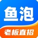 鱼泡网找工作 v6.4.3