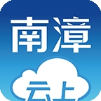 云上南漳APP v1.1.1