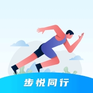 步悦同行 v0.1.0.9