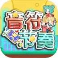 音符节奏最新版 v1.1