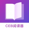 CEB阅读器