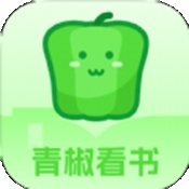 青椒看书 v1.2.1