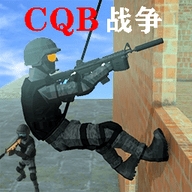 CQB战争 v1.2