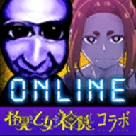 青鬼online最新版