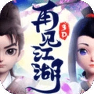 再见江湖官方版 v1.2.26