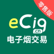 电子烟交易零售版 v1.0.30