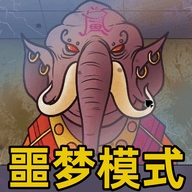 认出伪人邻居手游 v1.1